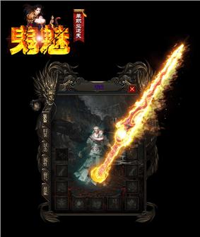 天龙八部私服月收入
